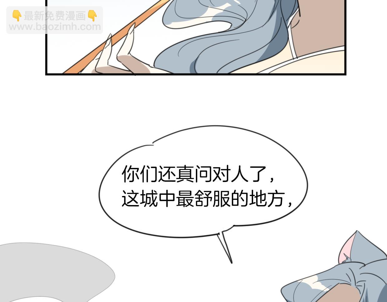 第44话 云霄阁19