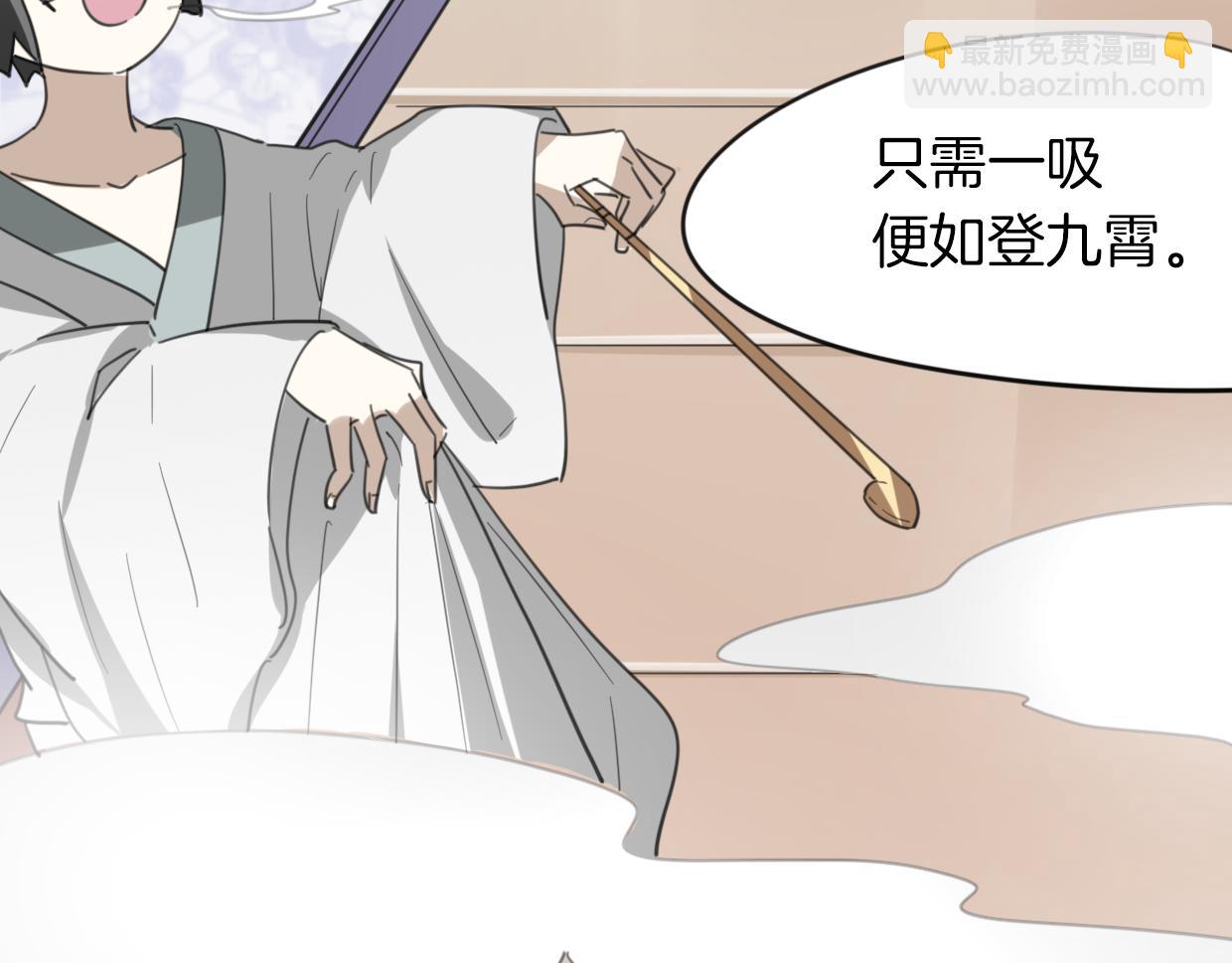 第44话 云霄阁23