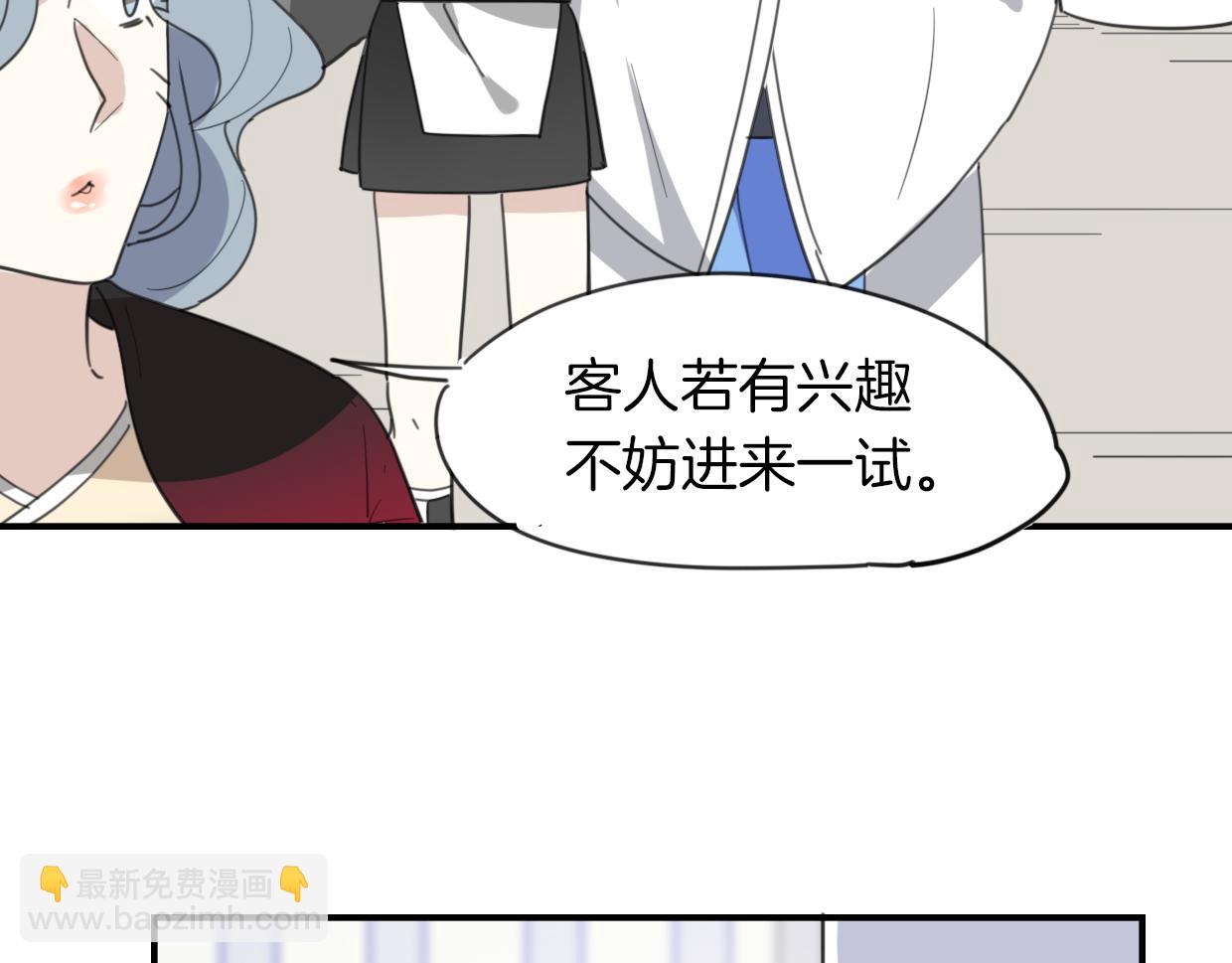 第44话 云霄阁27