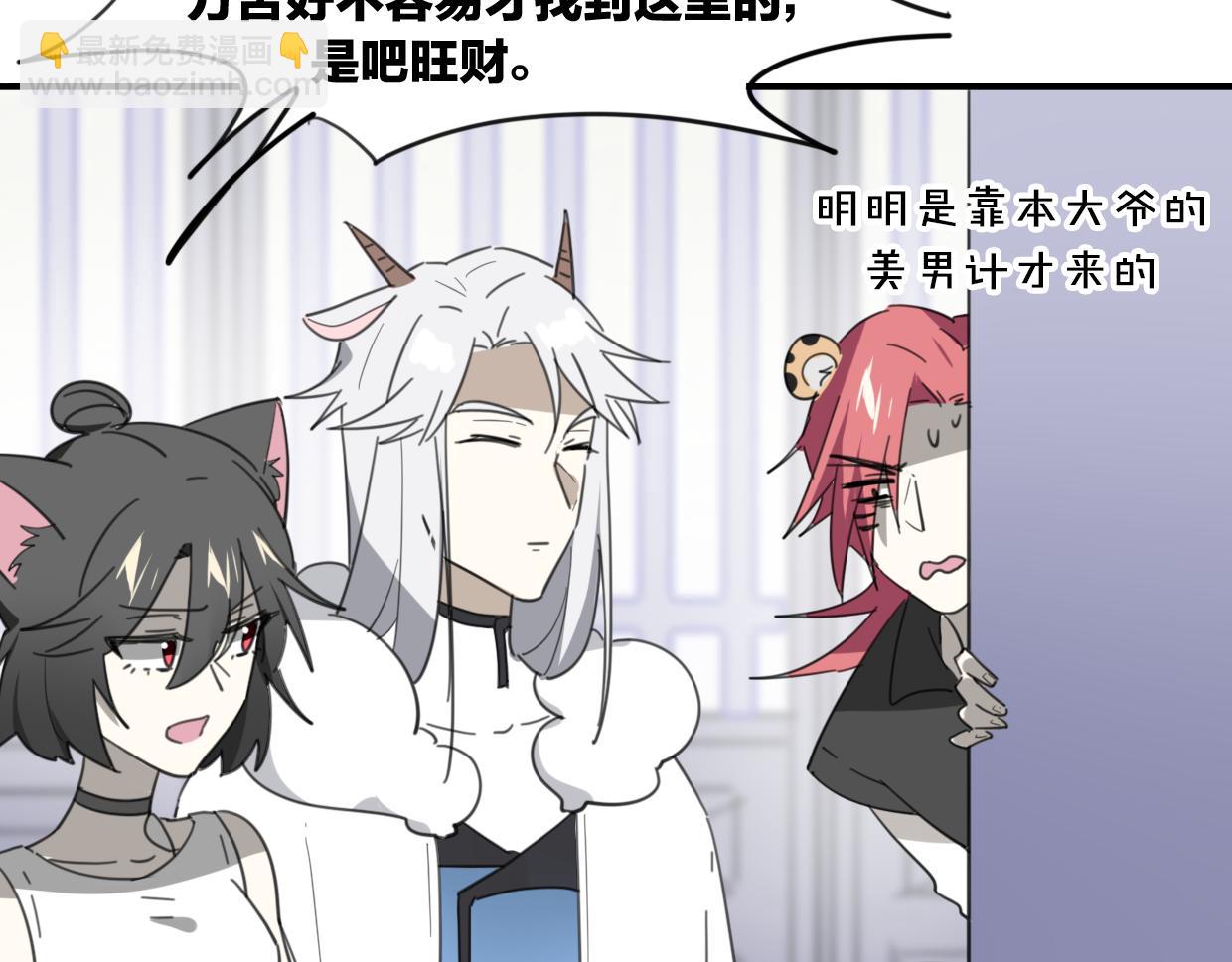 第44话 云霄阁30