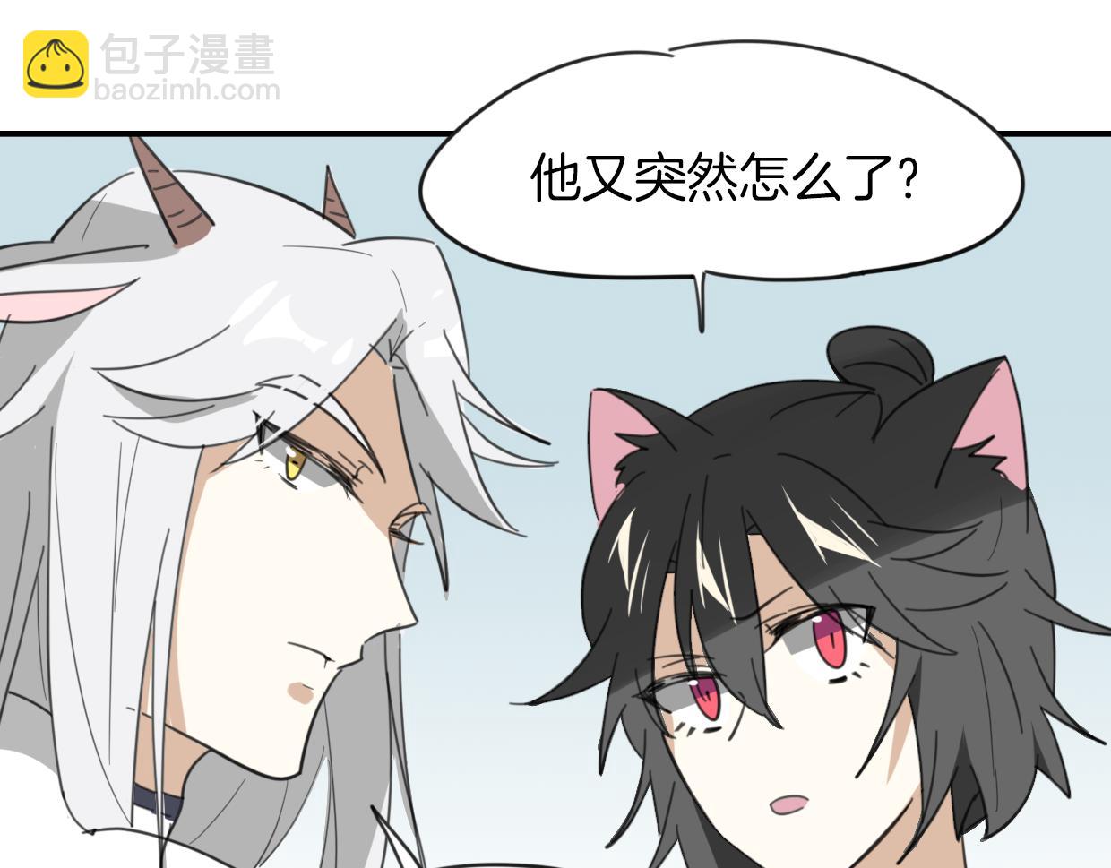 第44话 云霄阁34