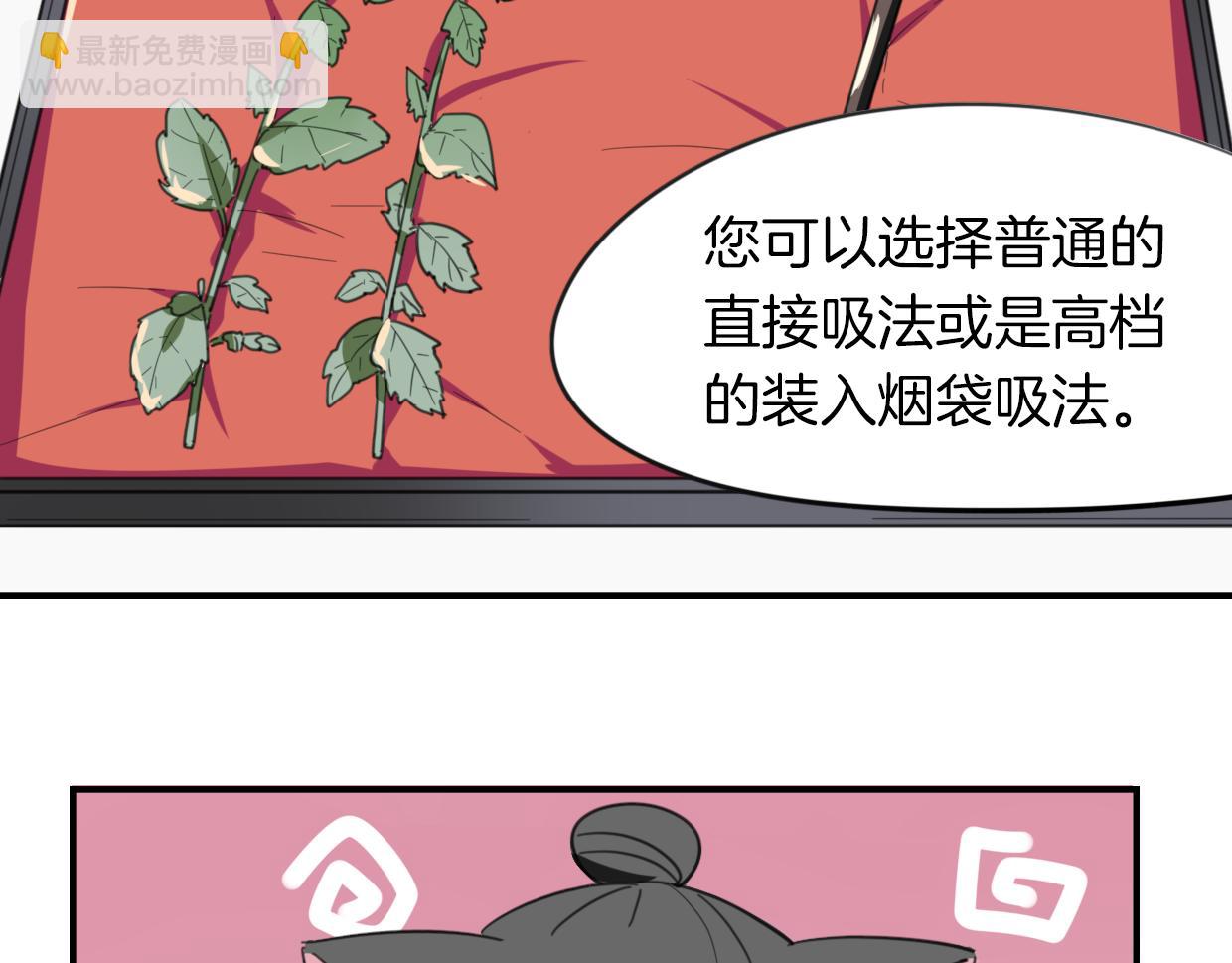 第44话 云霄阁39