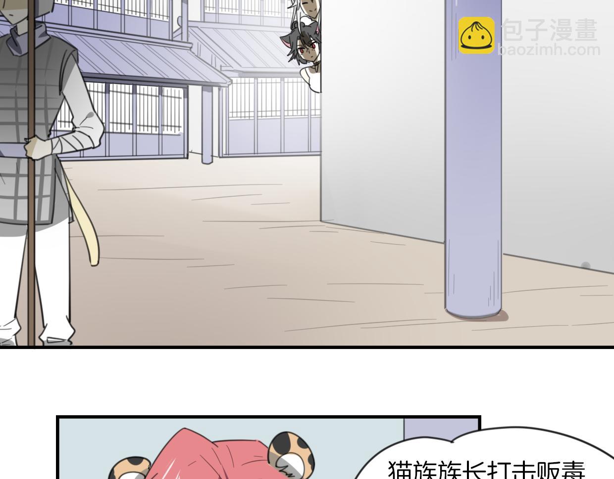 第44话 云霄阁4