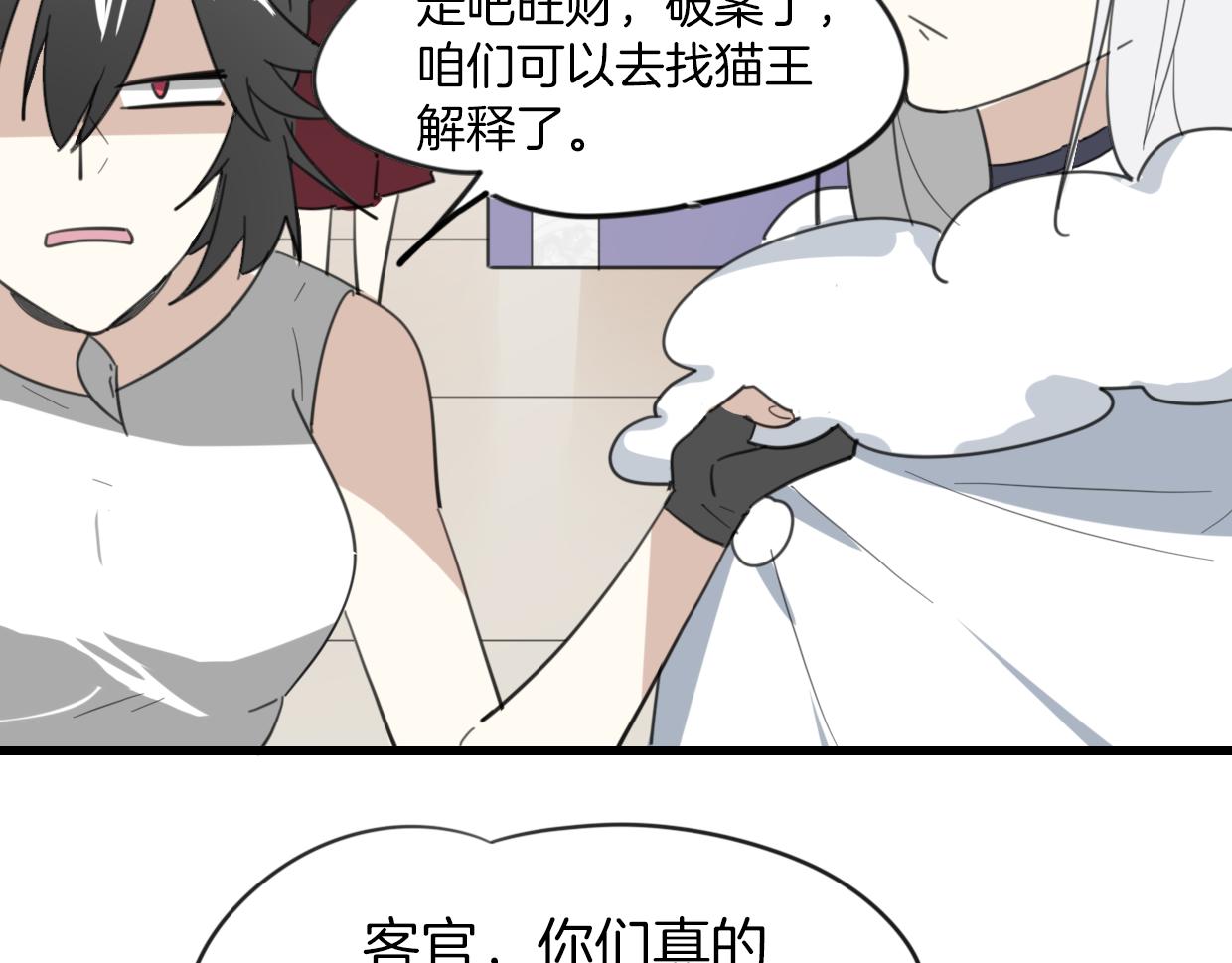 第44话 云霄阁42