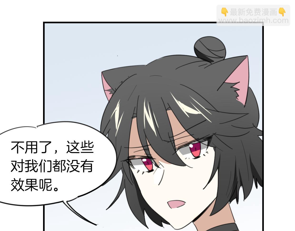 第44话 云霄阁45