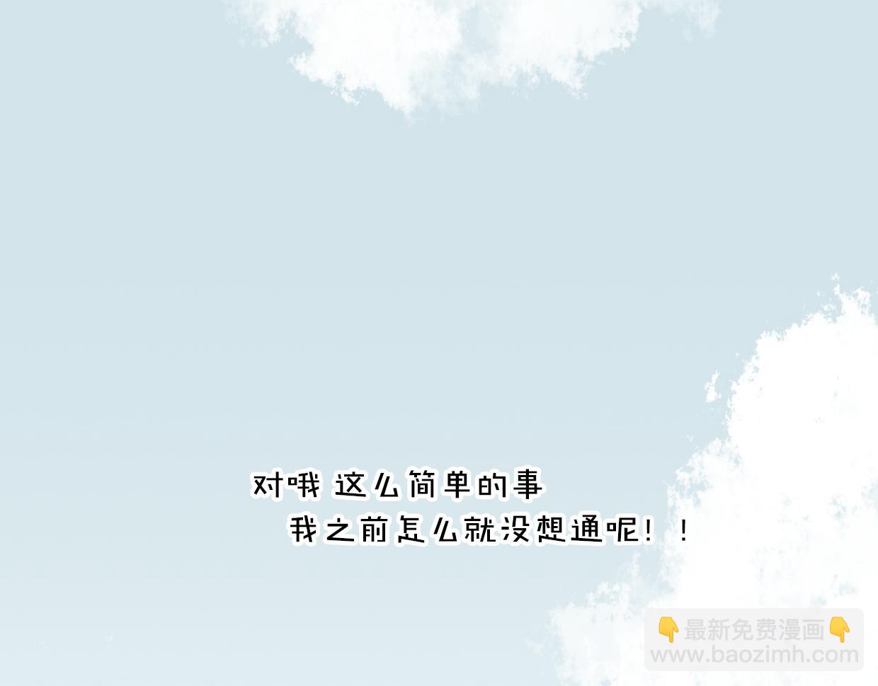 第44话 云霄阁48