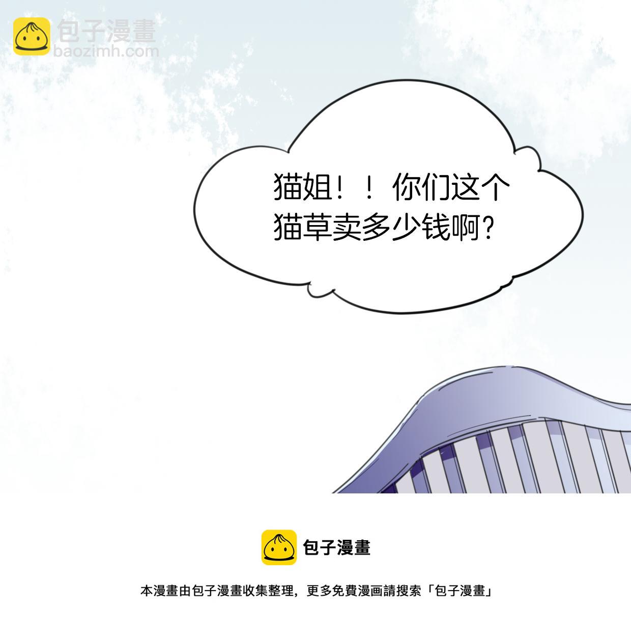 第44话 云霄阁49