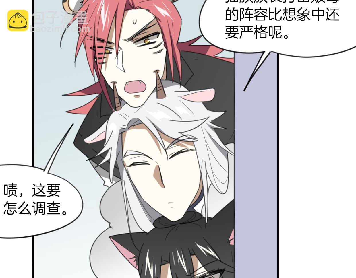 第44话 云霄阁5