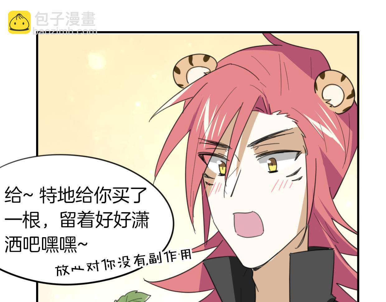 第44话 云霄阁69