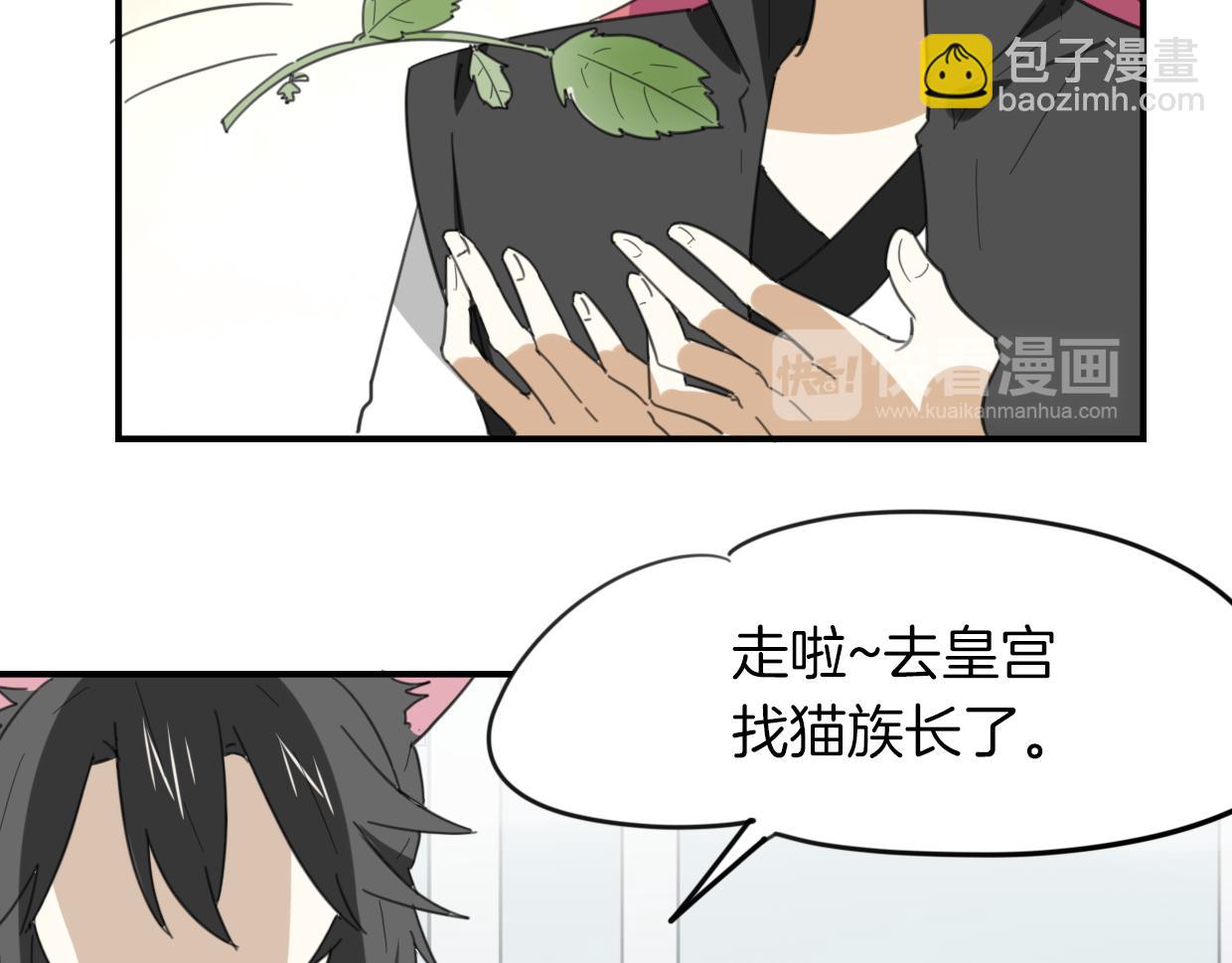 第44话 云霄阁70