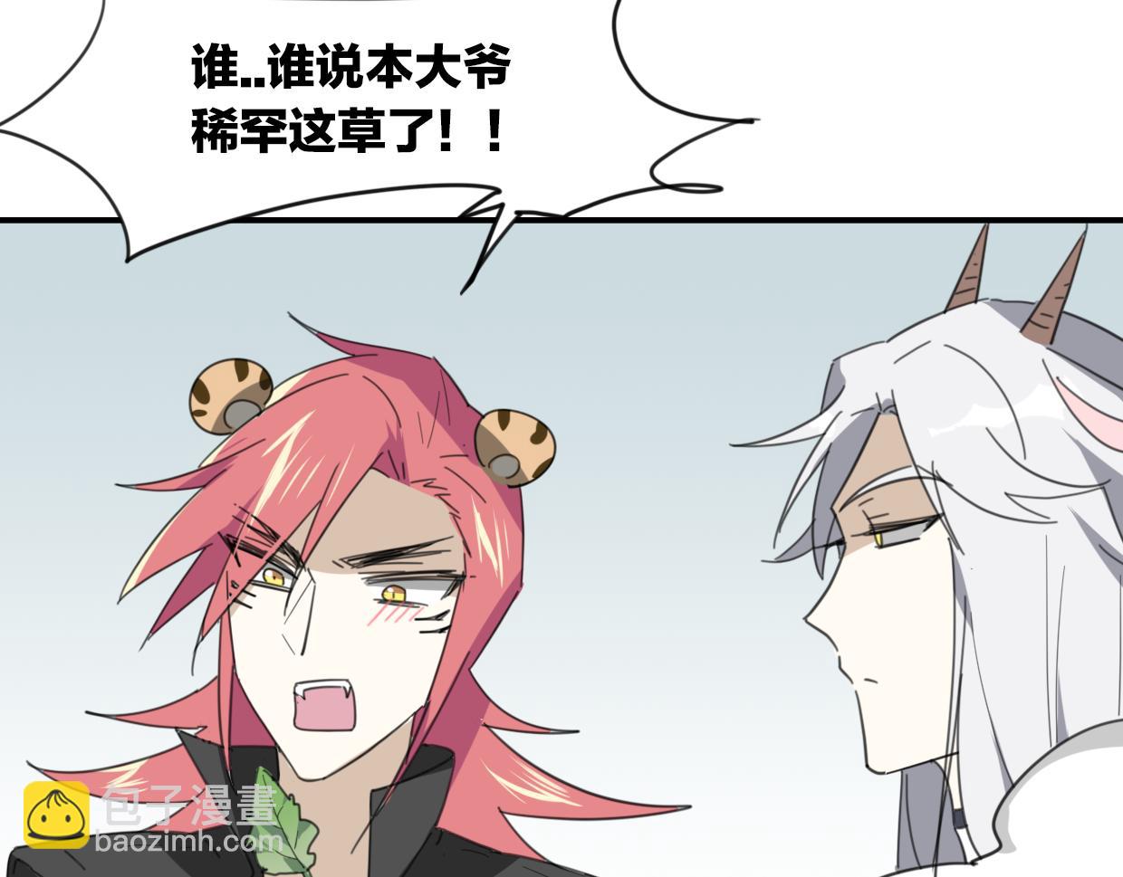 第44话 云霄阁72