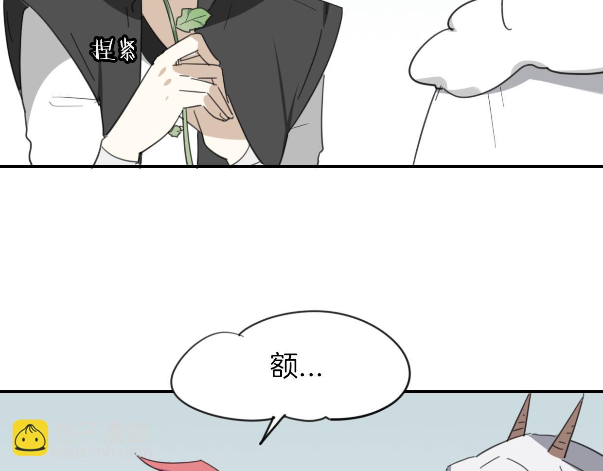 第44话 云霄阁73
