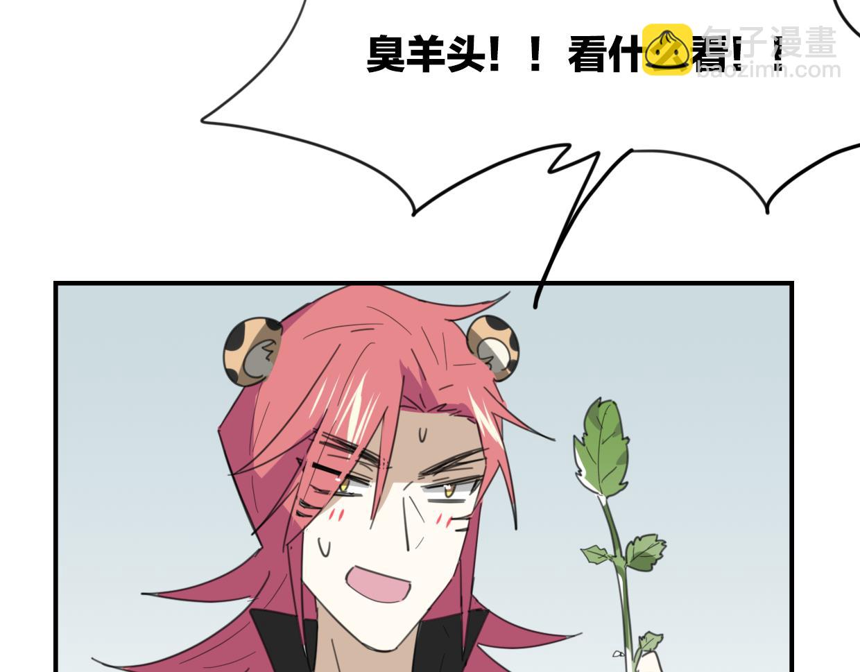 第44话 云霄阁76