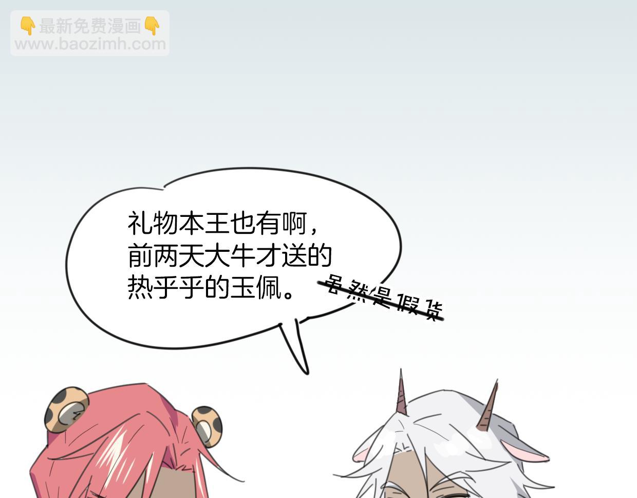 第44话 云霄阁79