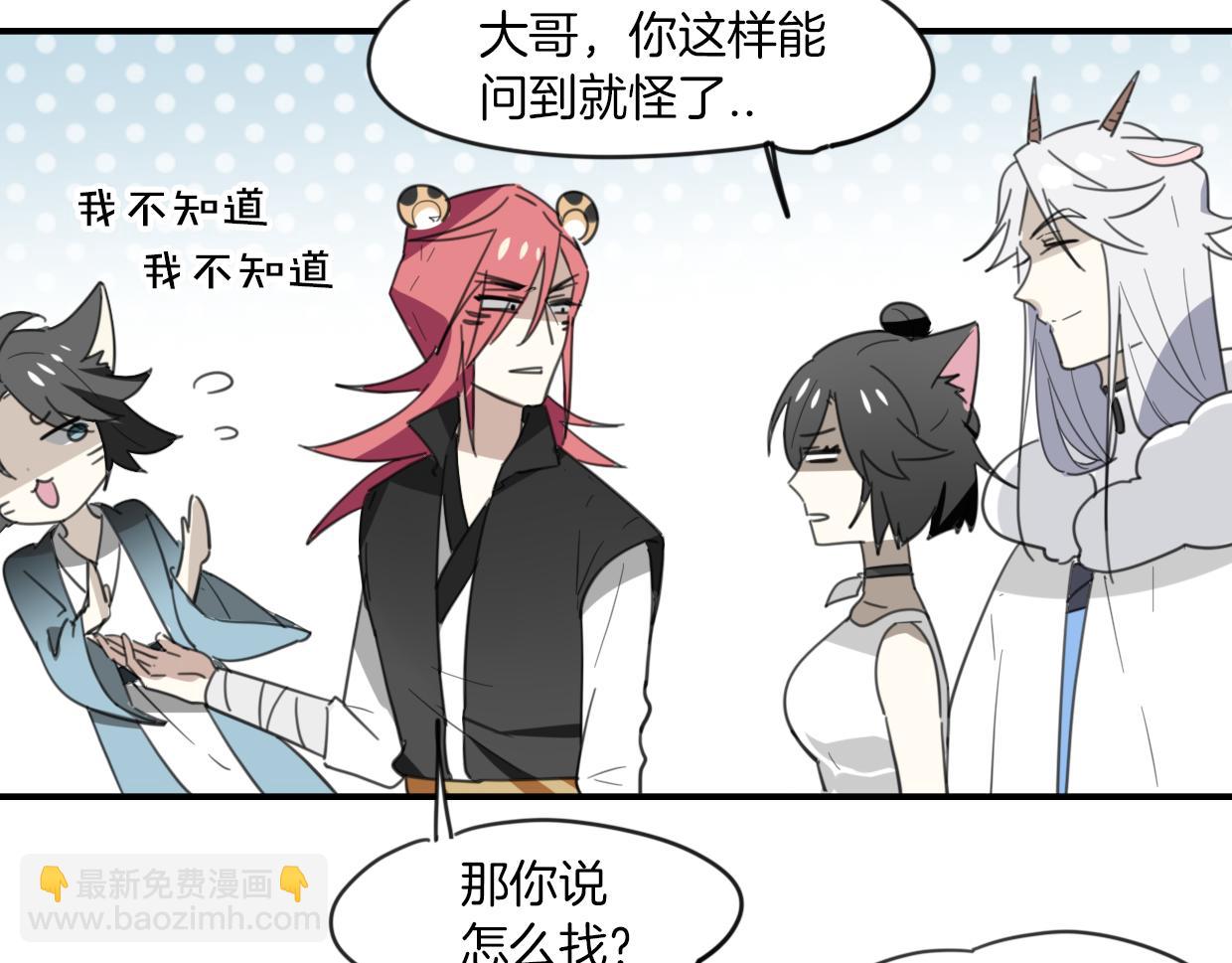 第44话 云霄阁8