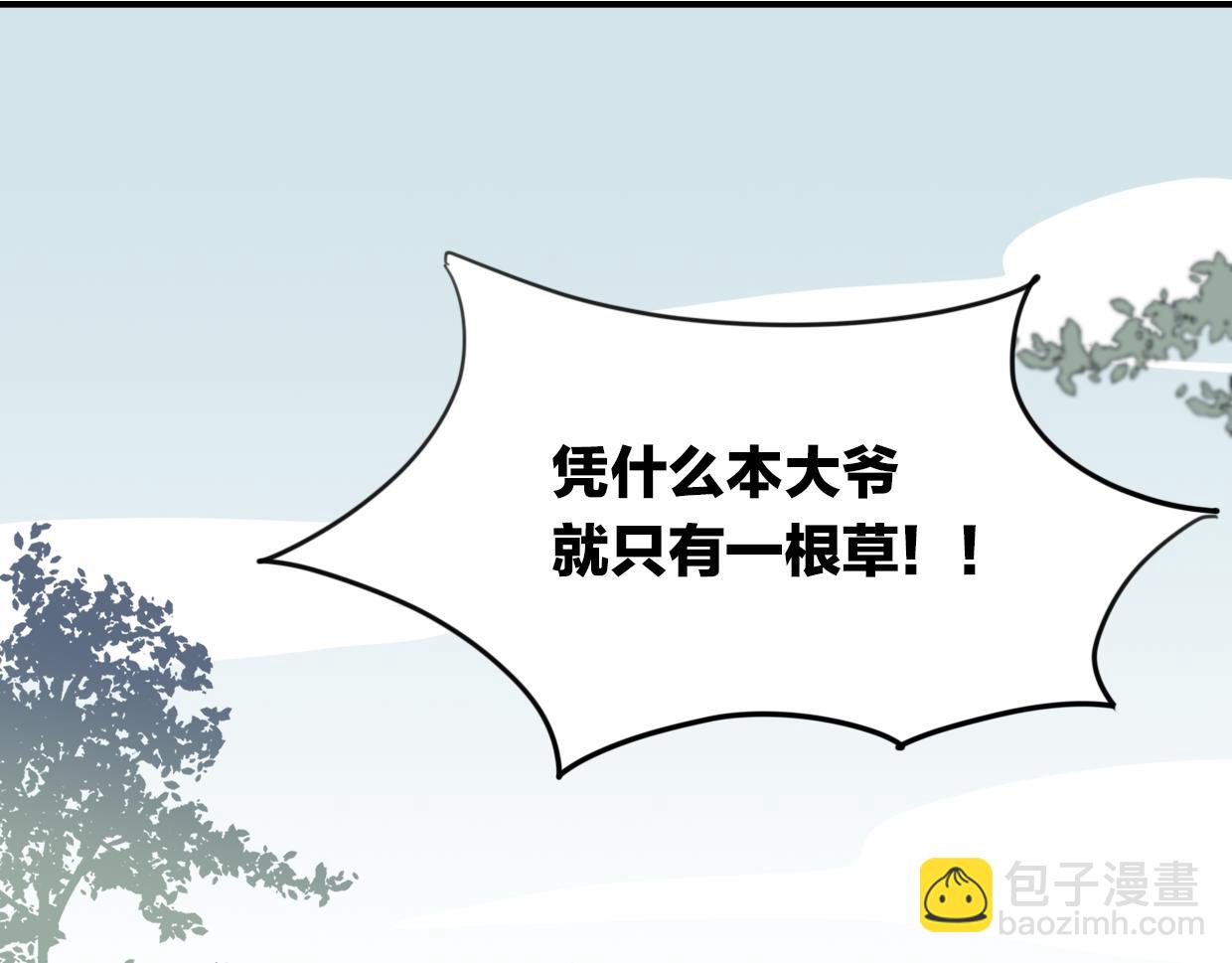 第44话 云霄阁84