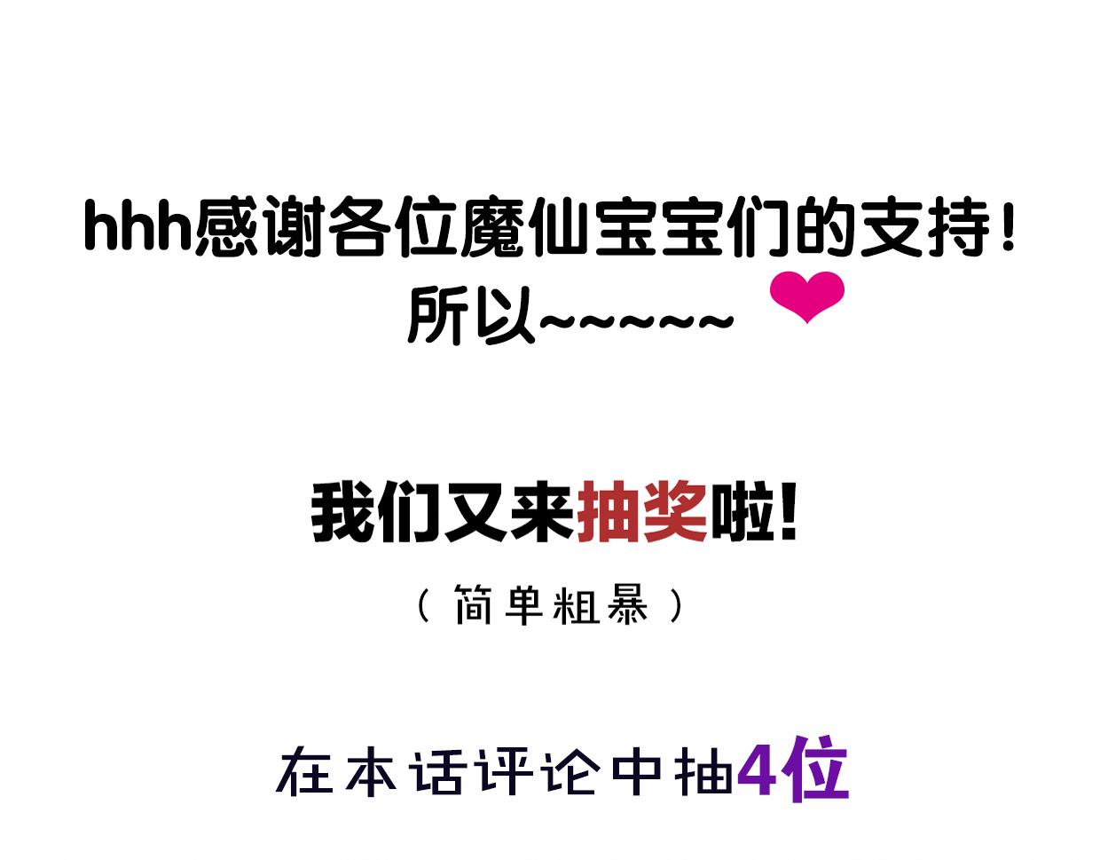 第44话 云霄阁87