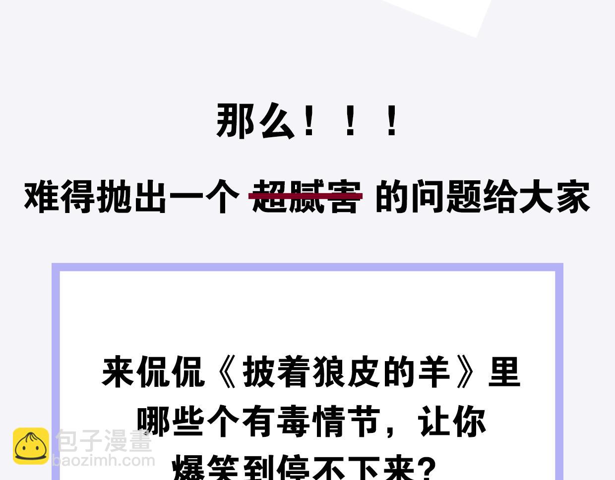 第44话 云霄阁90