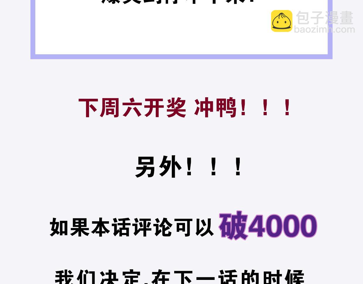 第44话 云霄阁91