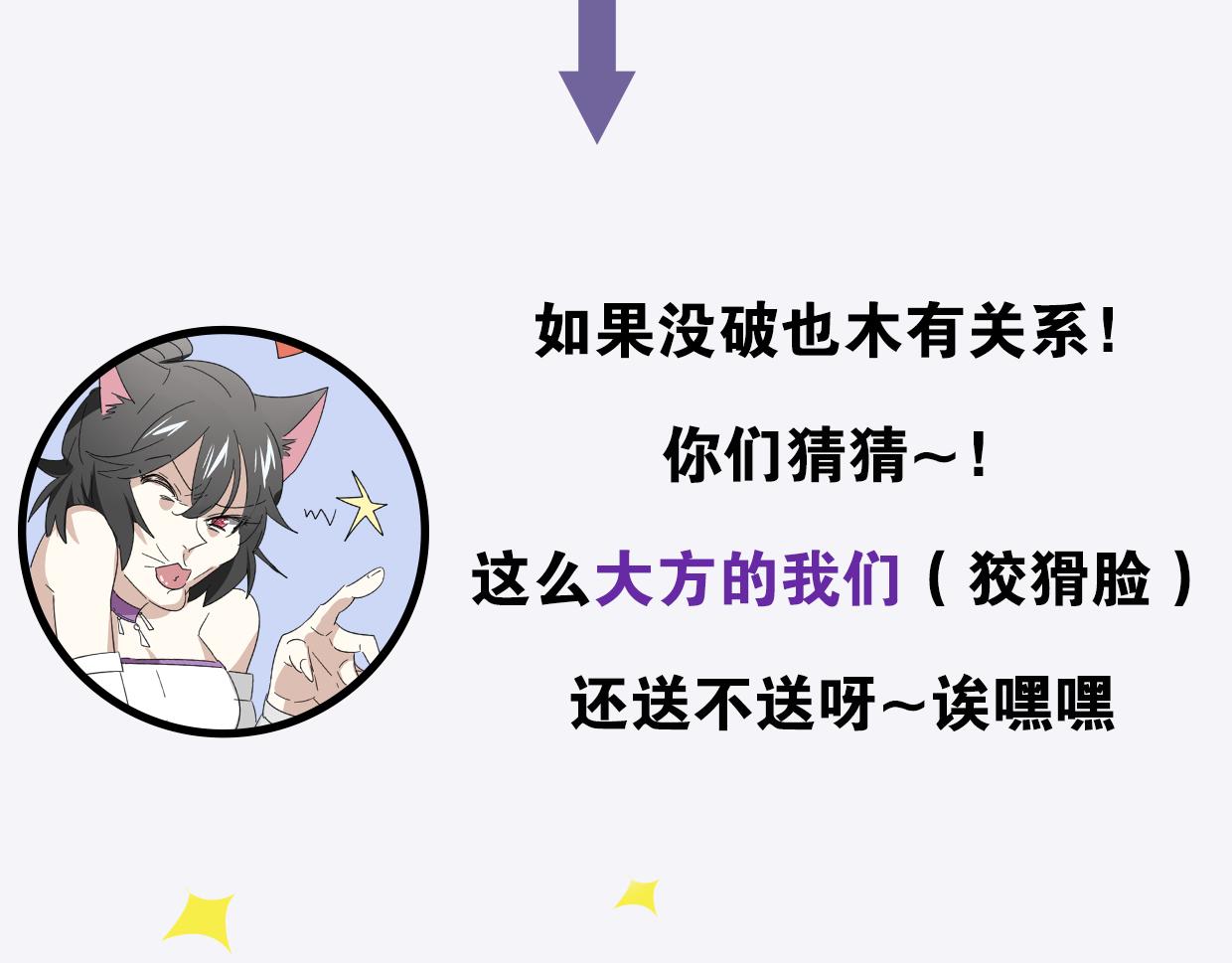 第44话 云霄阁94