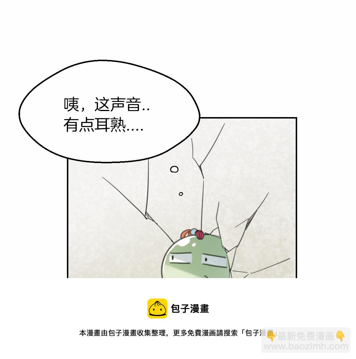 第56话 why？我变成了玉佩103