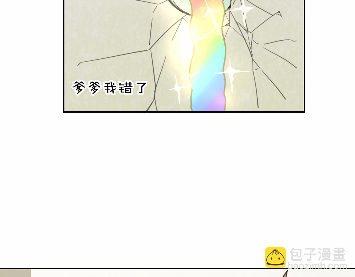 第56话 why？我变成了玉佩104