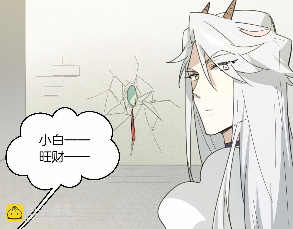 第56话 why？我变成了玉佩105