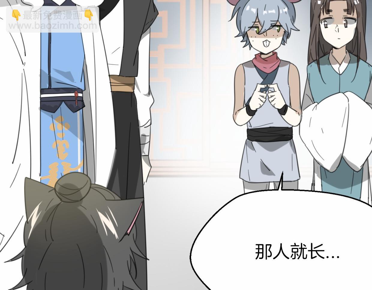 第56话 why？我变成了玉佩11