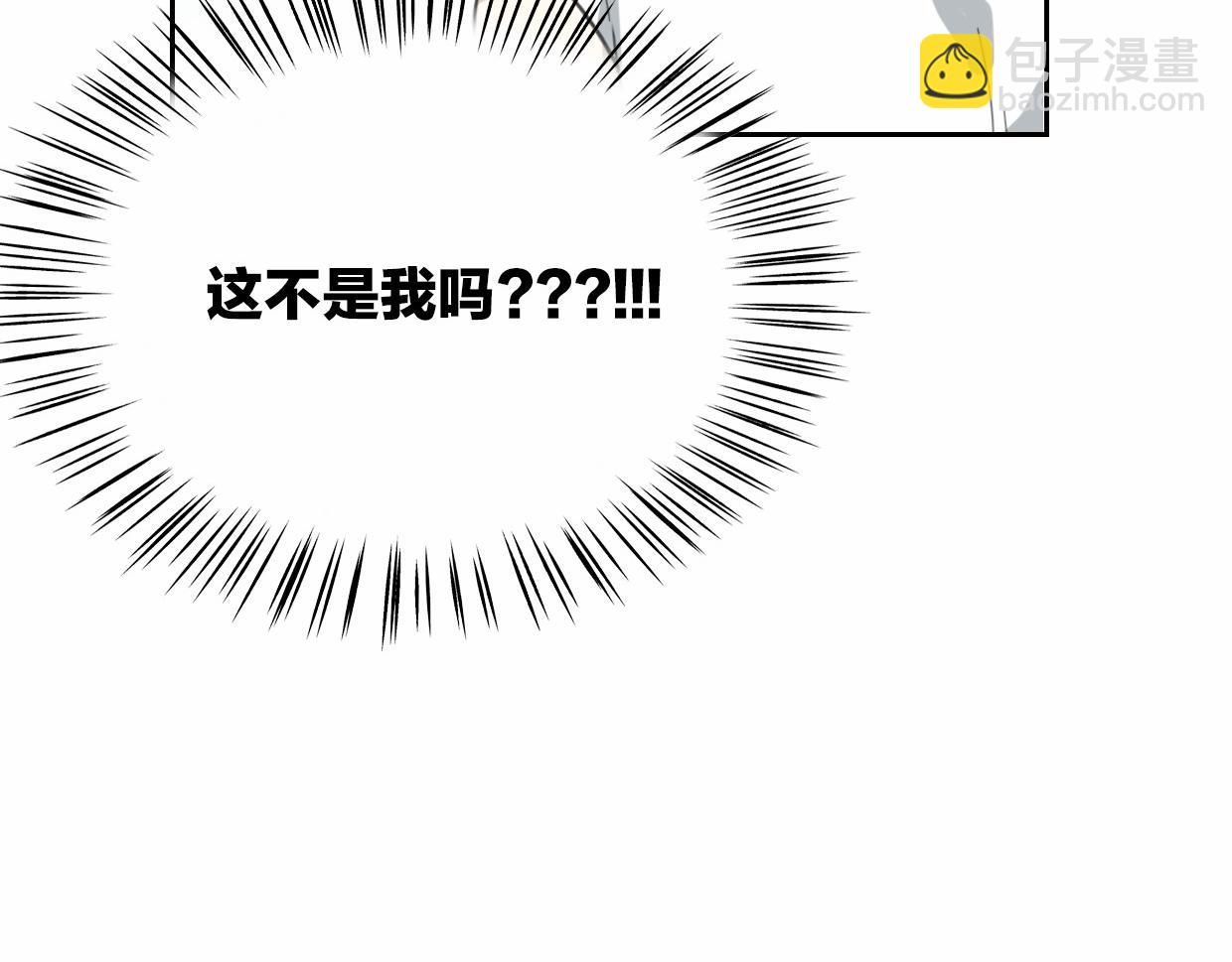第56话 why？我变成了玉佩114