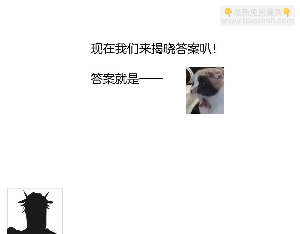 第56话 why？我变成了玉佩116