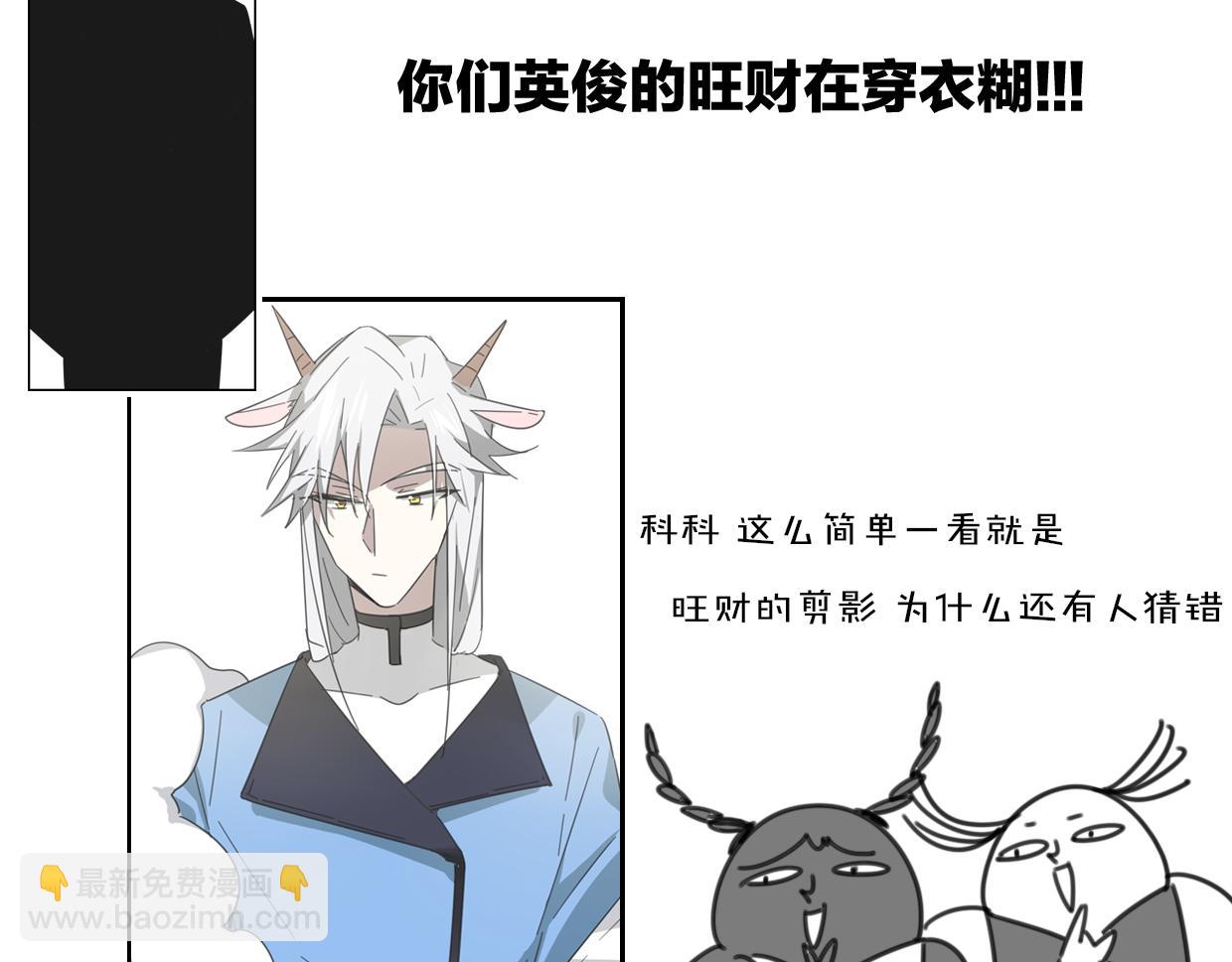 第56话 why？我变成了玉佩117