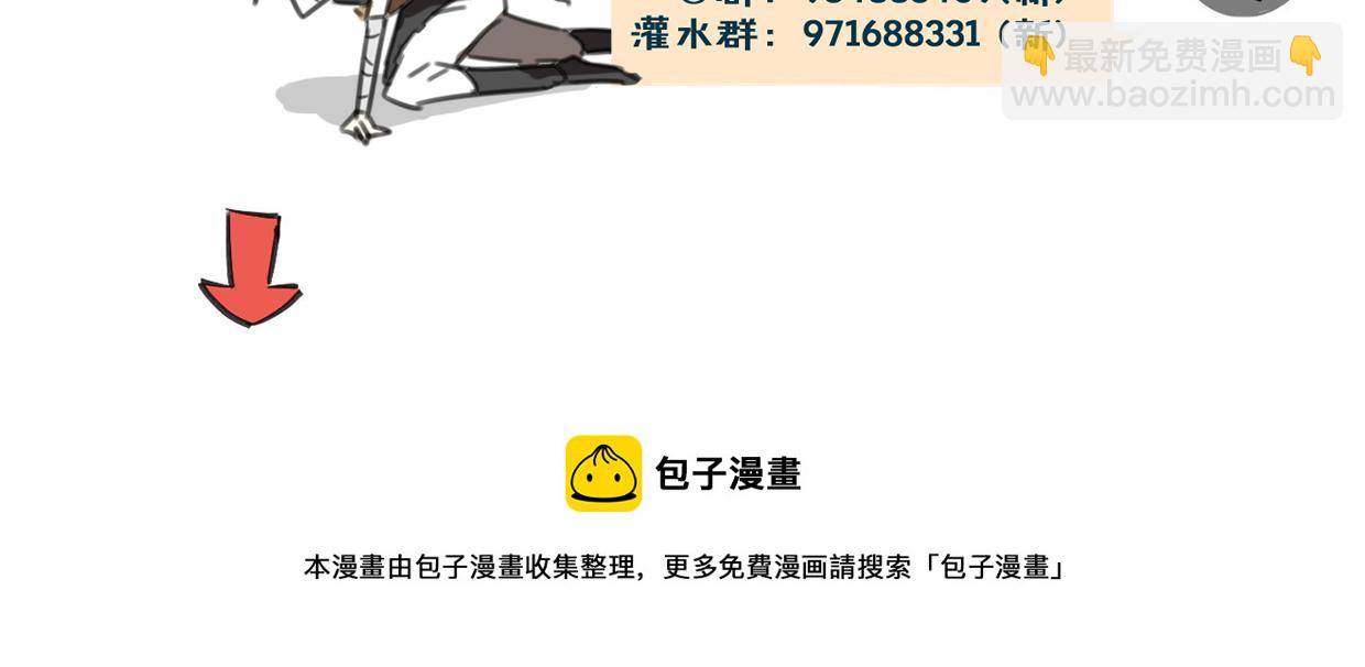第56话 why？我变成了玉佩122