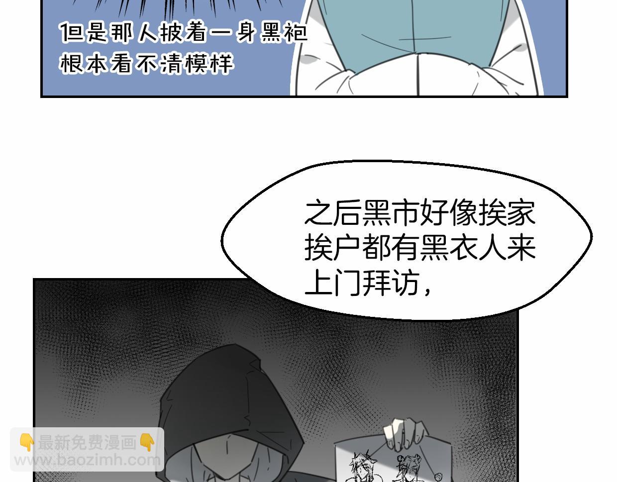 第56话 why？我变成了玉佩17