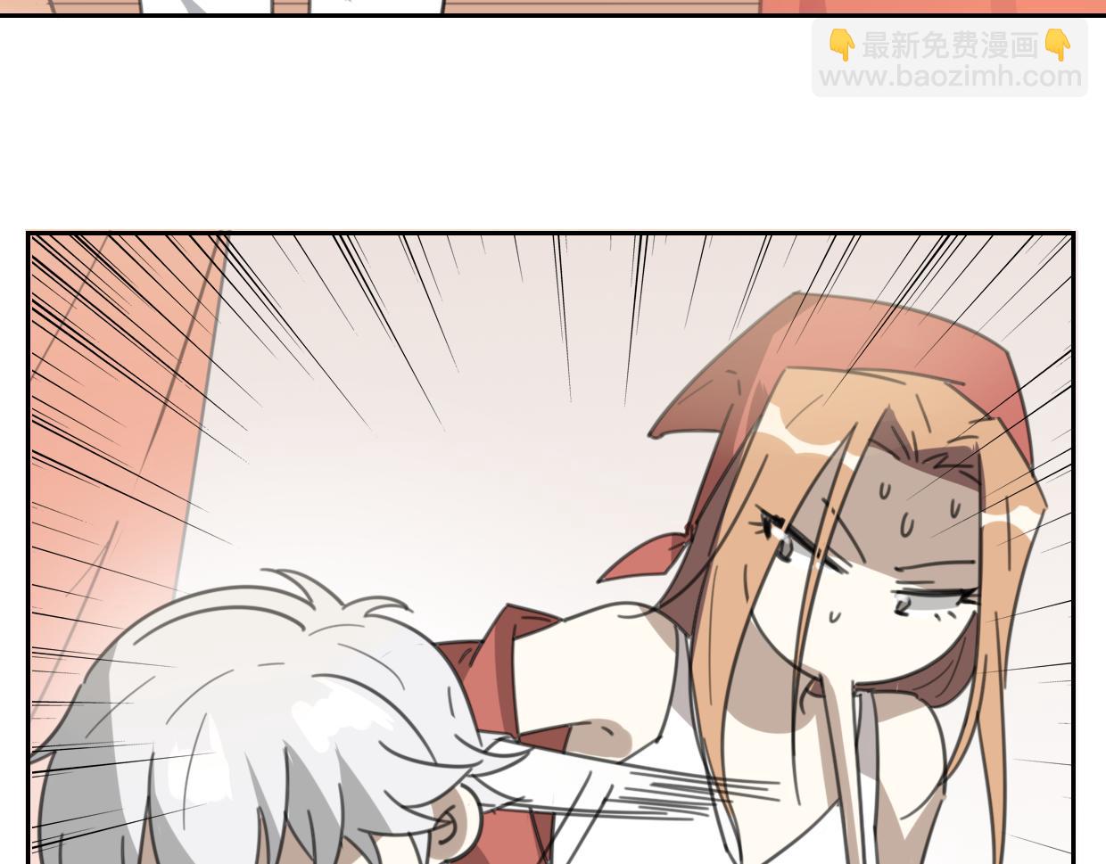 第56话 why？我变成了玉佩2