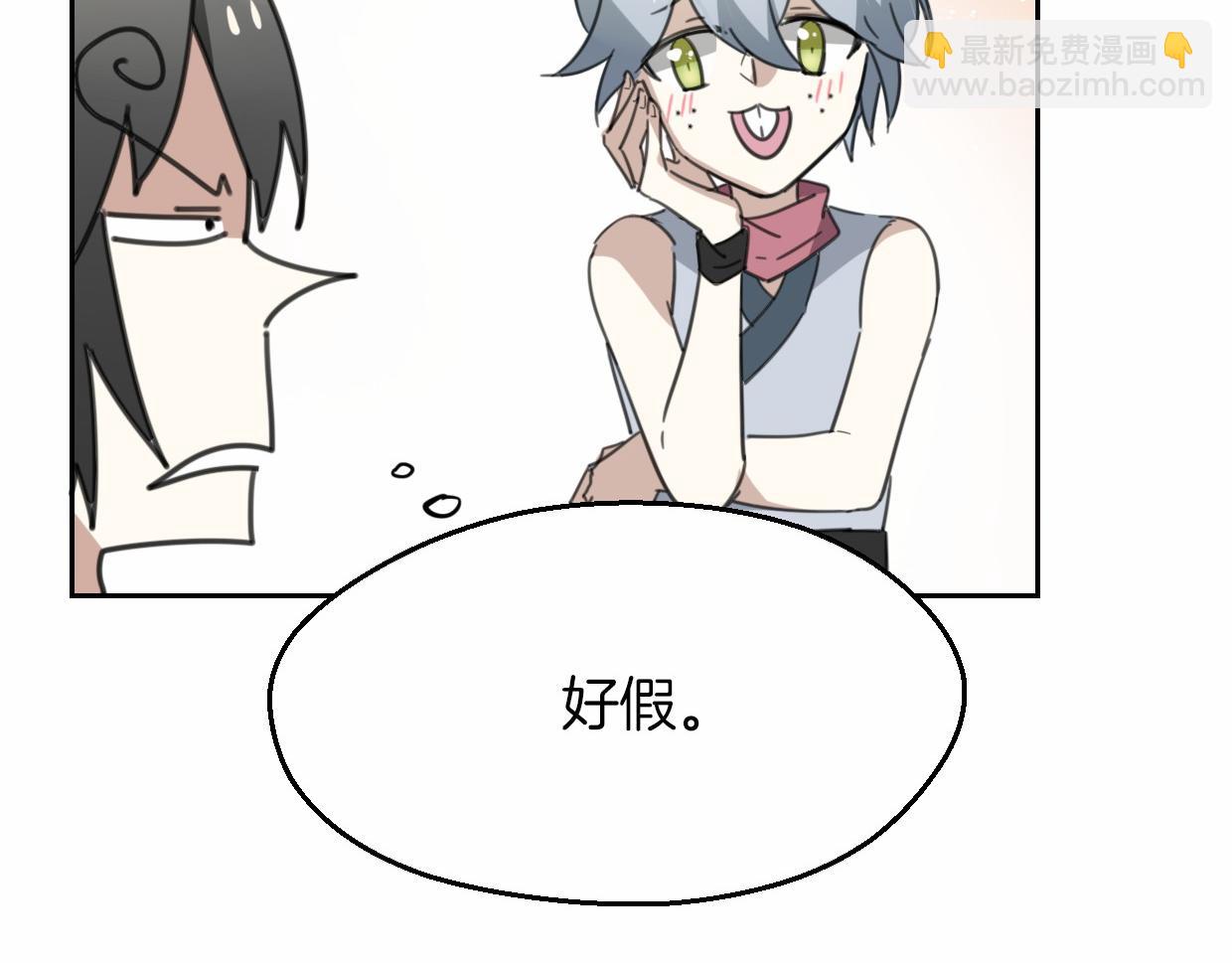 第56话 why？我变成了玉佩21