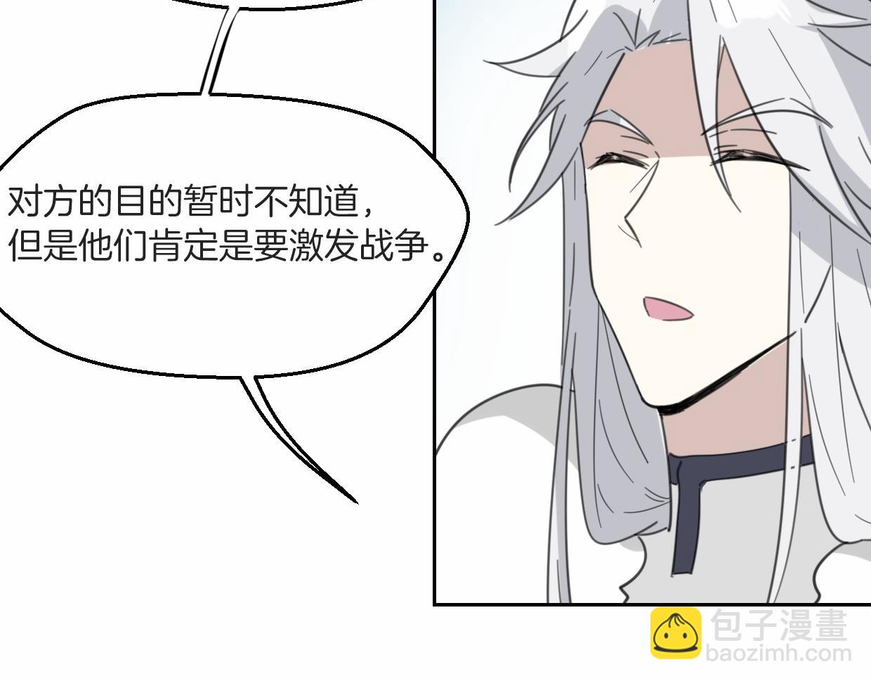 第56话 why？我变成了玉佩28