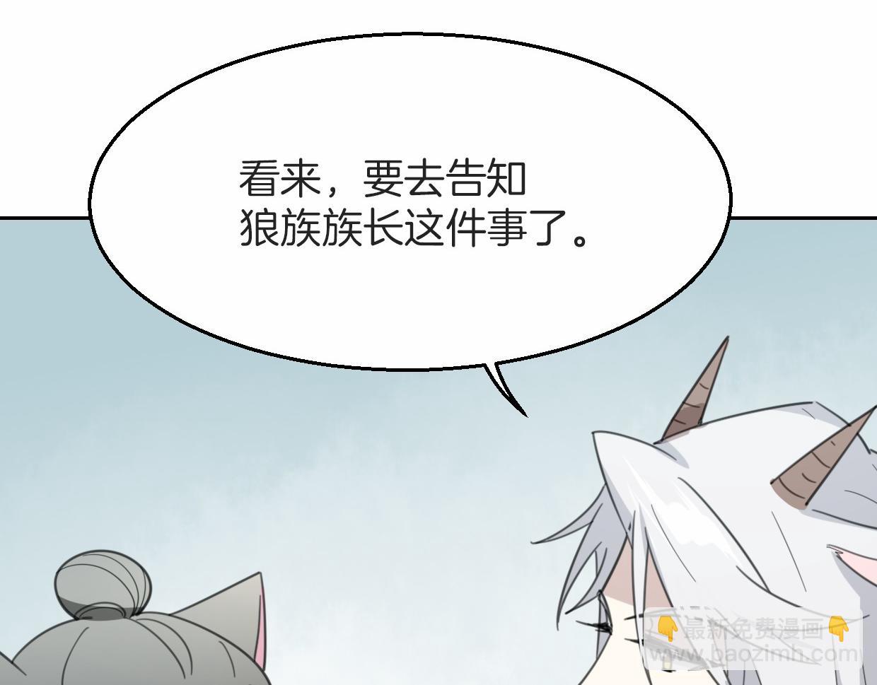 第56话 why？我变成了玉佩29