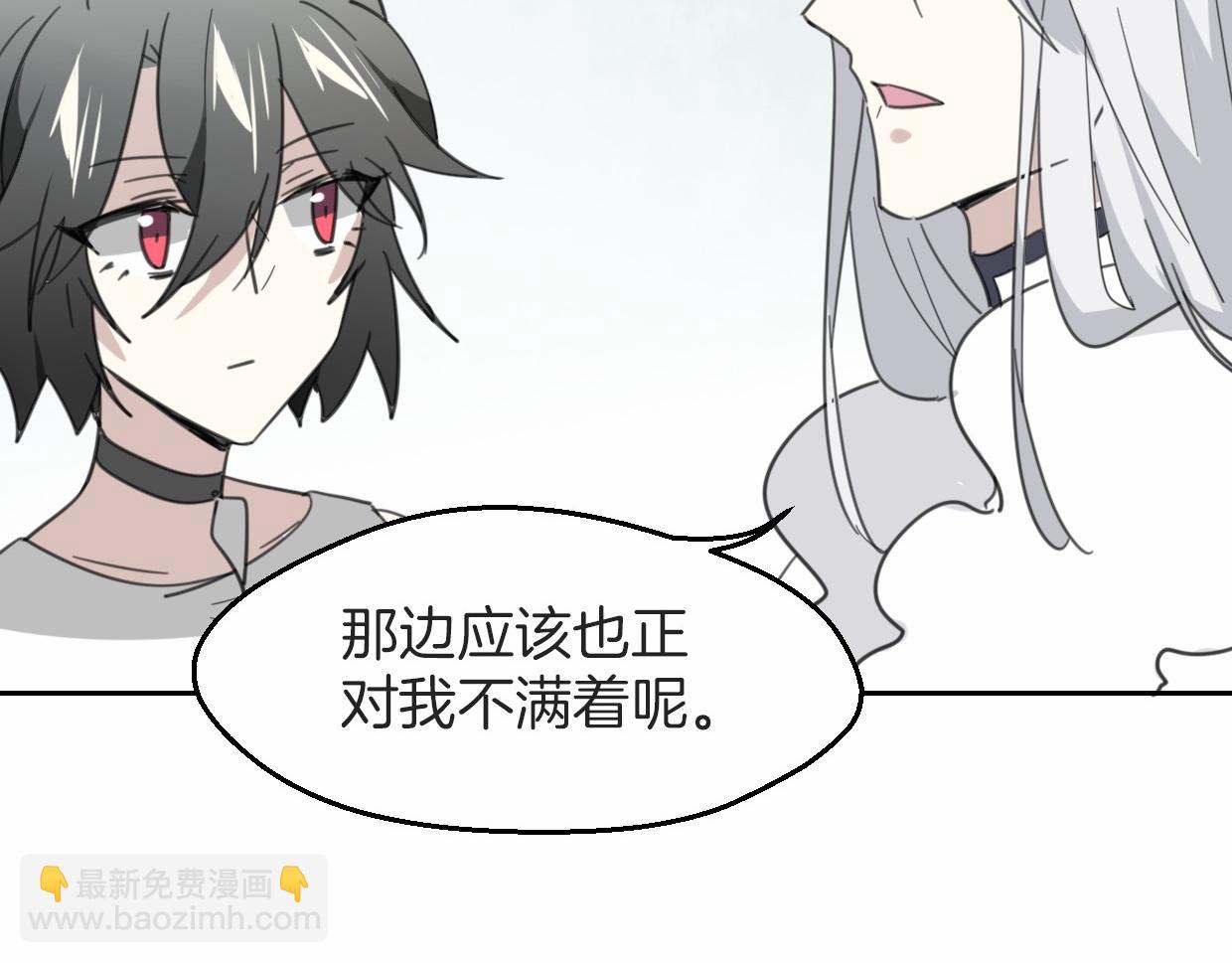 第56话 why？我变成了玉佩30