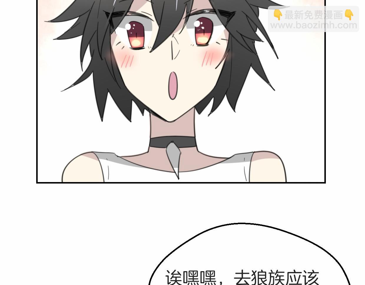 第56话 why？我变成了玉佩33