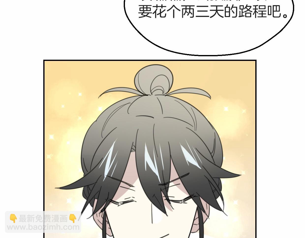 第56话 why？我变成了玉佩34
