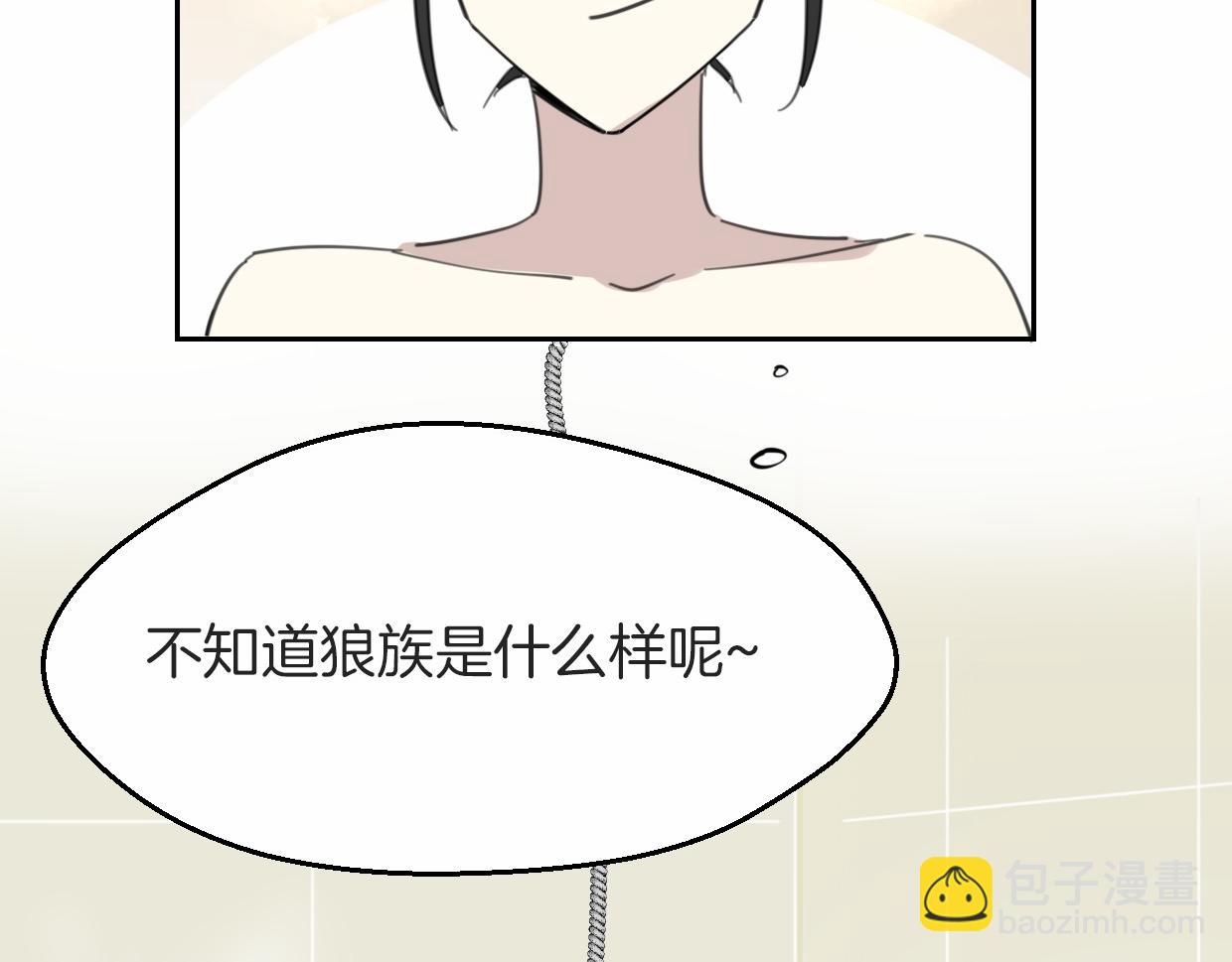 第56话 why？我变成了玉佩35