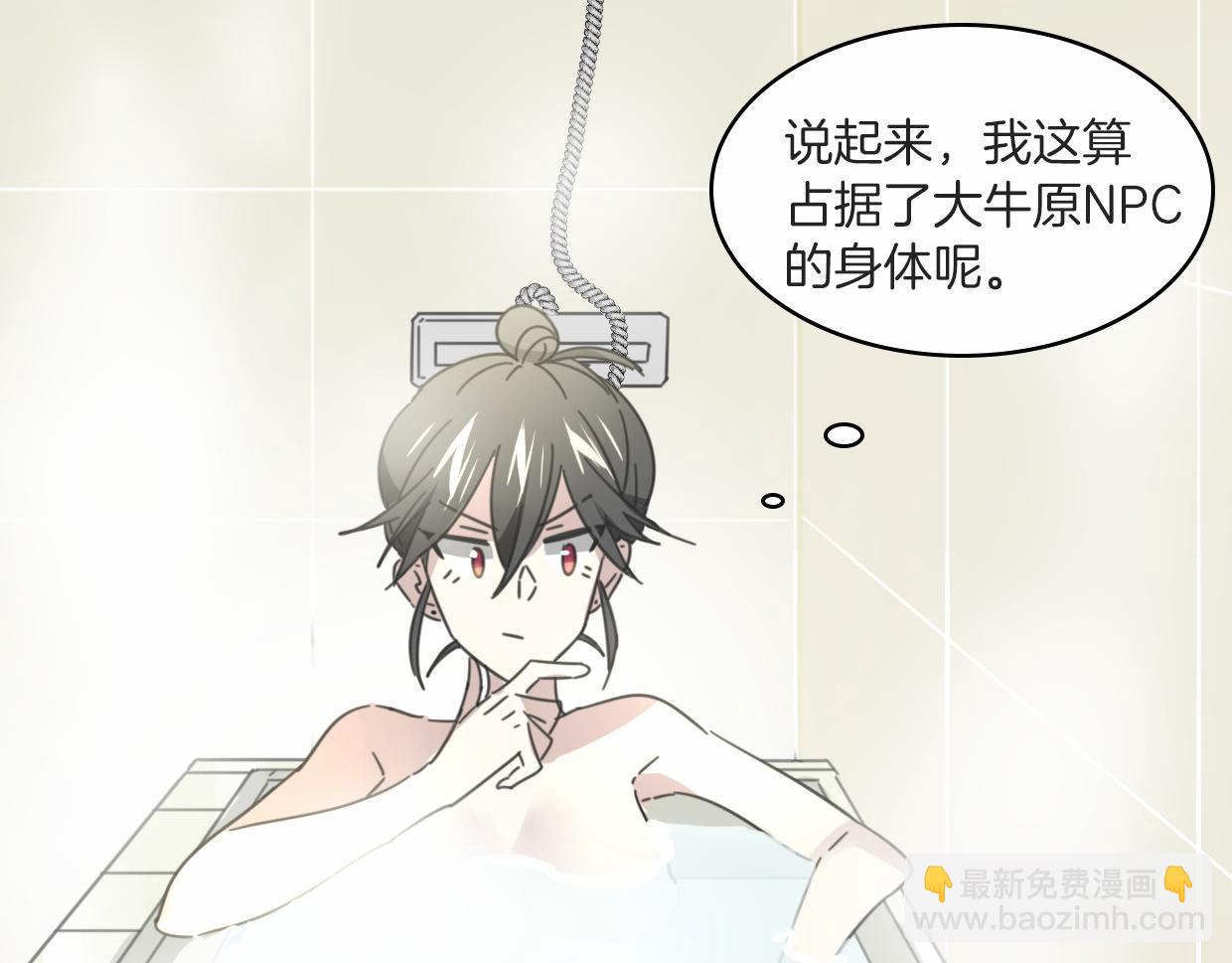 第56话 why？我变成了玉佩36