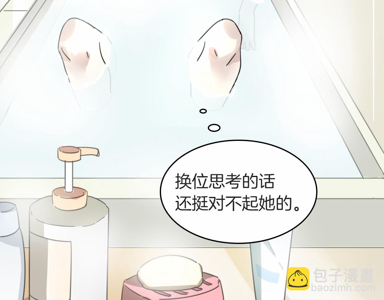 第56话 why？我变成了玉佩37