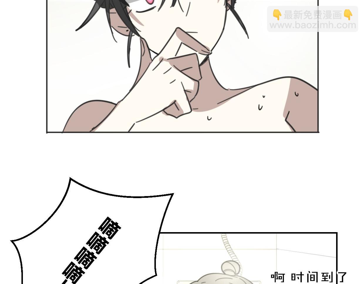 第56话 why？我变成了玉佩40