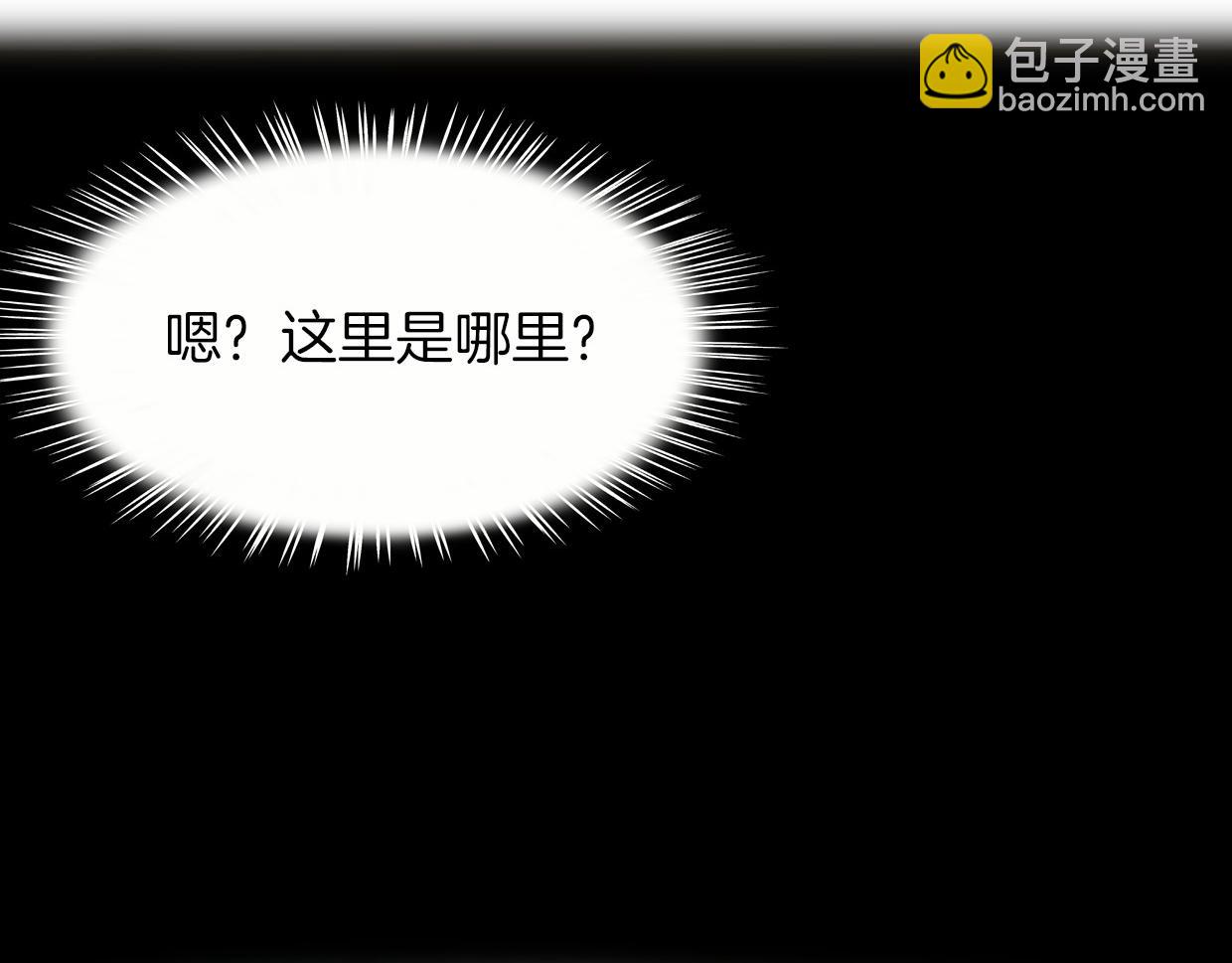 第56话 why？我变成了玉佩51