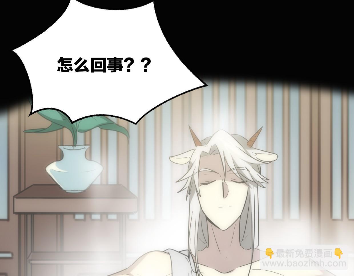 第56话 why？我变成了玉佩54