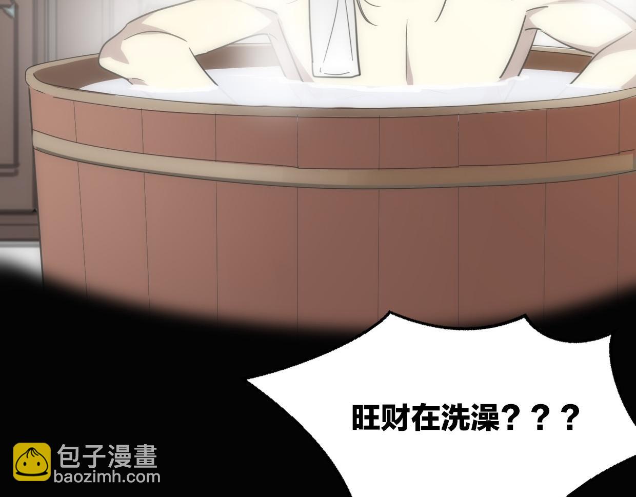 第56话 why？我变成了玉佩55