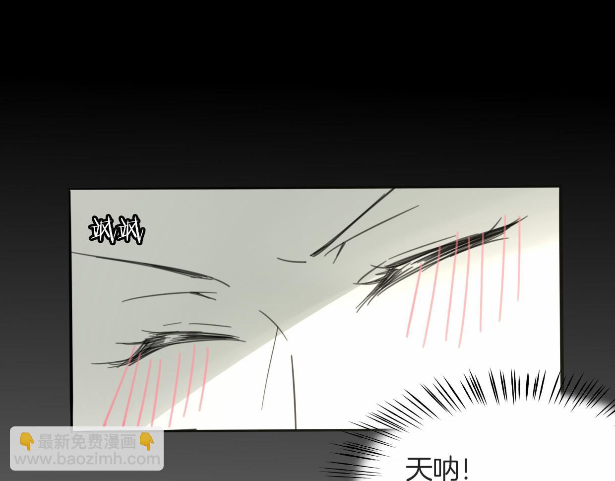 第56话 why？我变成了玉佩64
