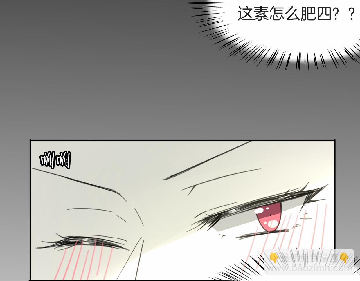 第56话 why？我变成了玉佩65