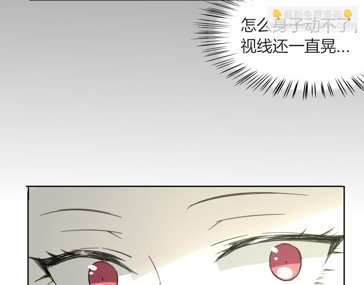 第56话 why？我变成了玉佩66